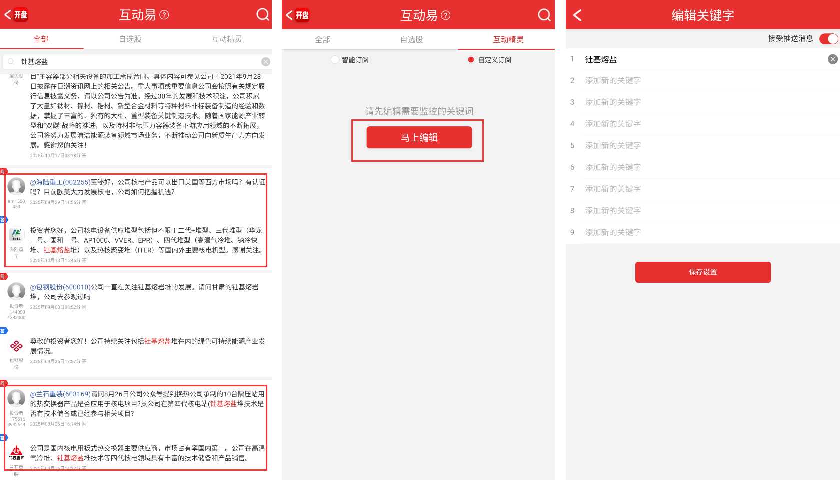 6843527b0f2ef966e3a336949173c19e.png 02.png